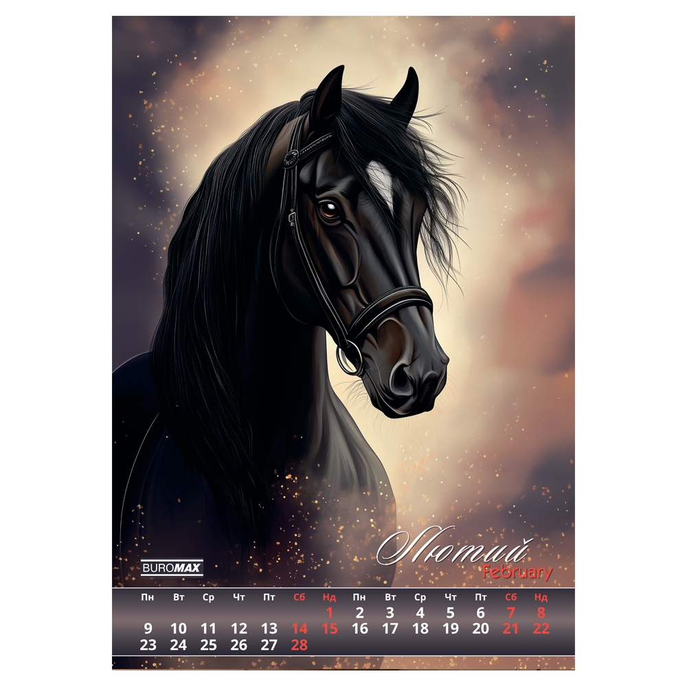 Календар настінний 2026 р., А3, 1 пружина, Horses BUROMAX BM.210601